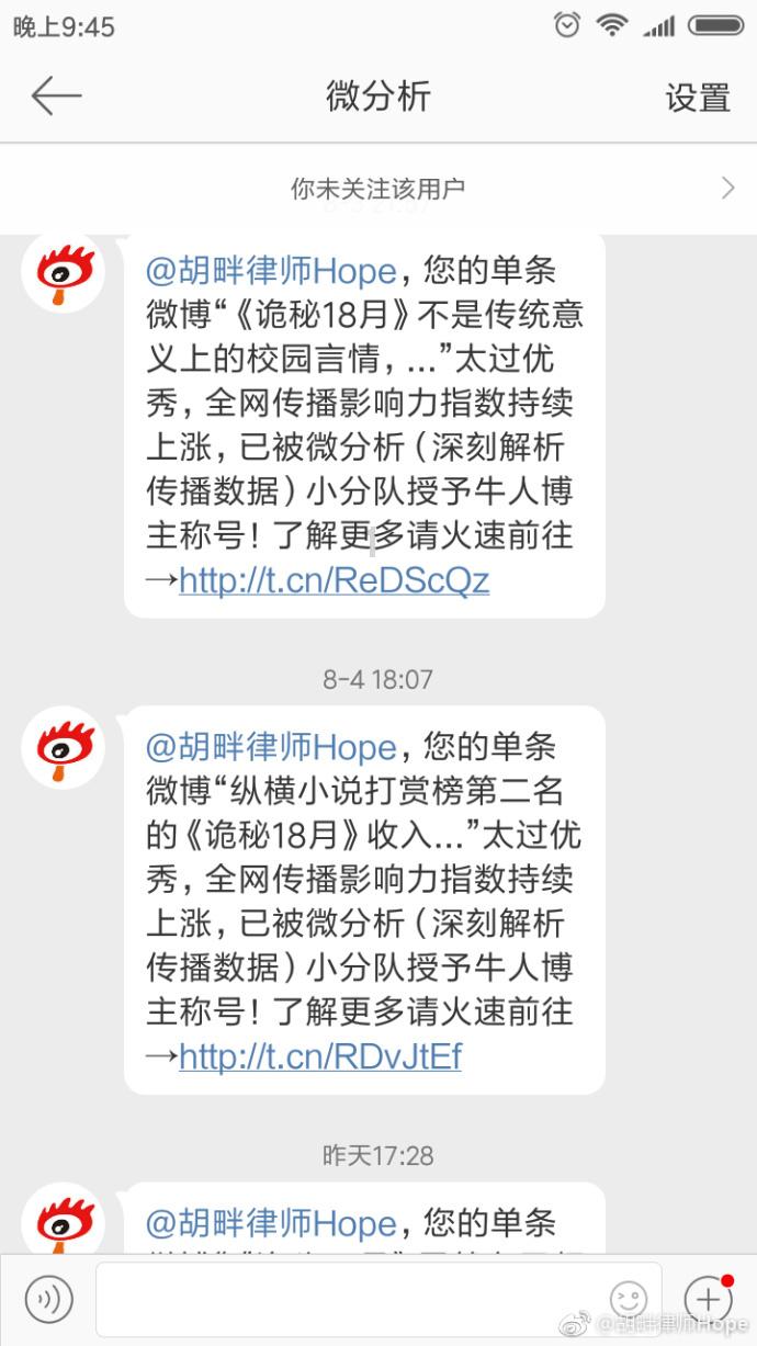 乐儿打彩蛋