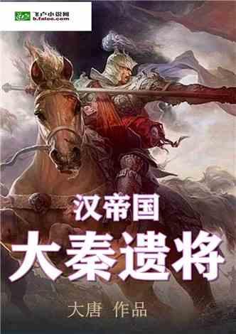 大话2经典版