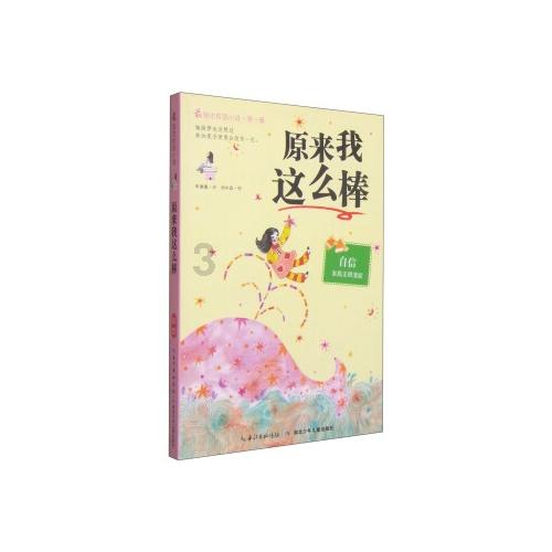 龙迹之城骷髅传奇折扣版，御剑八荒魔神强散一套需要多少米，折扣版需要多少