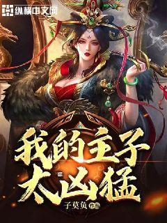 锅塌子怎么做好吃，锅塌子的家常做法游戏画面