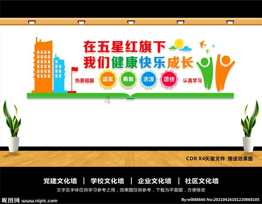 一秒破功？范丞丞笑疯，杨紫非主流妆！