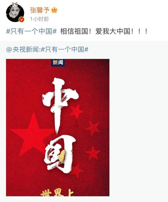 爱看头评 | 将猫移出猴山,动物不宜道德评判但动物园应更专业