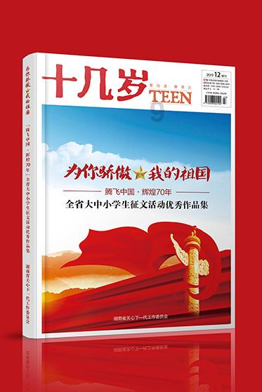 鸽子天麻汤怎么炖最营养游戏画面