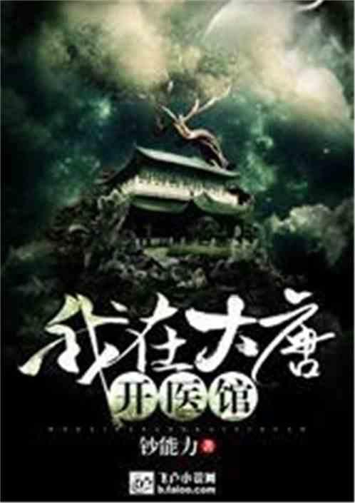 众神之息
