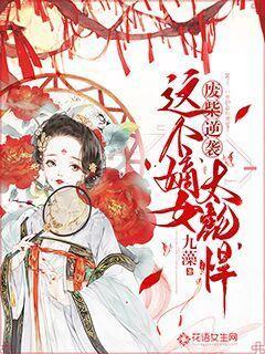 暗黑地牢