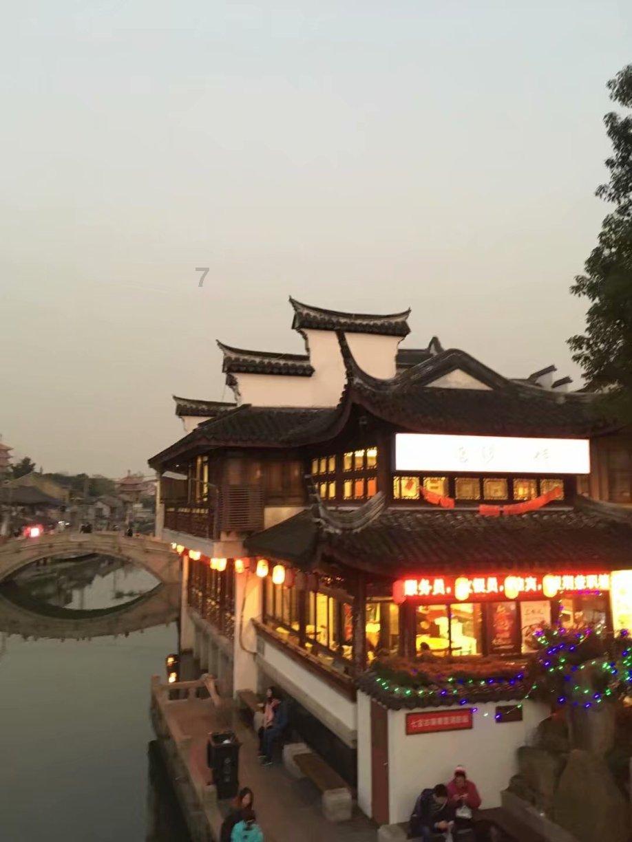 锅塌子怎么做好吃，锅塌子的家常做法游戏画面